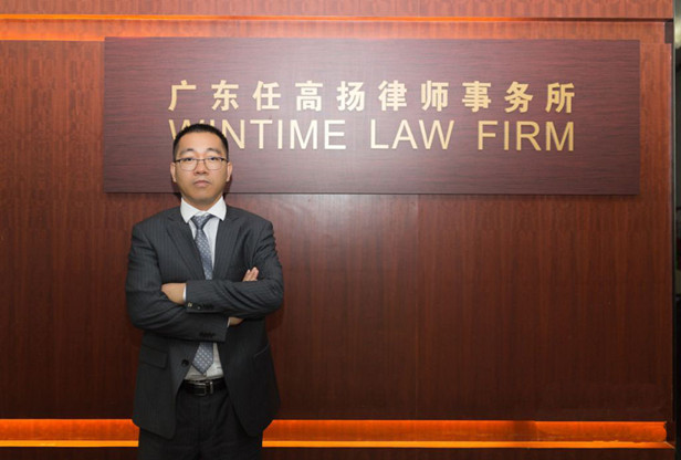 广州婚姻律师团队照片